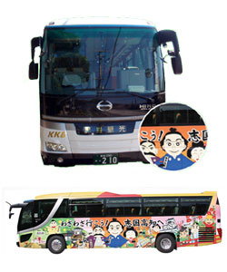 ^ToX210
