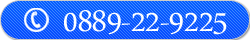 0889-22-9225i\j